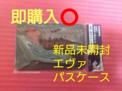 エヴァンゲリオン 限定 レトロ NERV 名刺入れ 名刺ケース 葛城
