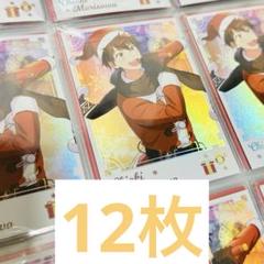 あんスタ　HiMERU ぱしゃっつ　中国　星燦ポラロイド　セット あんスタ 中国 ぱしゃっつ ぱしゃこれ 星燦 冬日ポラロイド 守沢