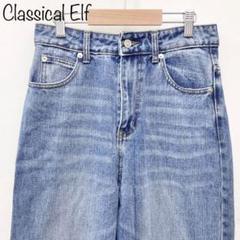 【Classical Elf】ハイウエストルーズデニムパンツ　ブルー　M