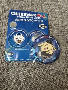 CHIIKAWA×MLB ホログラムカンバッジ 11個入り BOX1箱 ちいかわ×MLB TOKYO SERIES ホログラムカンバッジ（全11種）1BOX