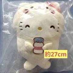 しろたん×サンリオキャラクターズドールBIGタイプ　ハローキティぬいぐるみ