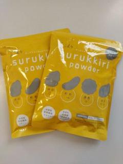 kids surukkiri powder（キッズスルッキリパウダー）