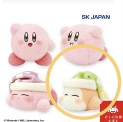 【新品未開封】星のカービィ ワドルディ　ぬいぐるみ