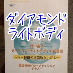 2025年最新】他者伝授の人気アイテム - メルカリ