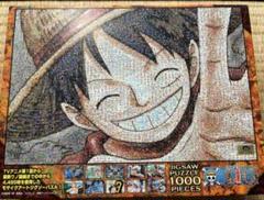 ワンピース ルフィ 1000ピースジグソーパズルのサムネイル