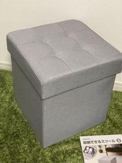 ●収納ボックス　オットマン　腰掛け　収納できるスツール　折りたたみ　足置き踏み台