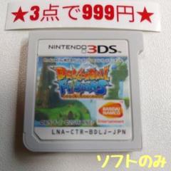 【3DS】ドラゴンボール フュージョンズ（ソフトのみ）