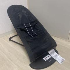 ベビービョルン バウンサー メッシュ ブラック　BABYBJORN