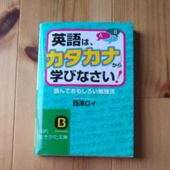 西澤ロイの中古 未使用品 メルカリ