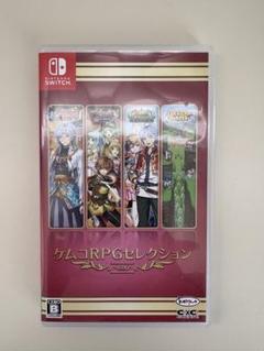 ケムコRPGセレクション6