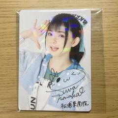 ラブライブ！Aqours 諏訪ななか　直筆サイン　ファンミブロマイド Aqours ファンミ2017 会場限定ブロマイド 諏訪ななか 直筆サイン