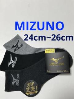 MIZUNO ミズノ メンズ 靴下 24cm~26cm 3足セット♪のサムネイル