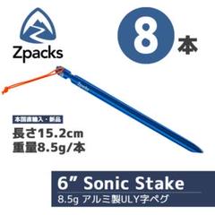 【新品未使用】Zpacks カーボンファイバーペグ 正規輸入品 8本 2025年最新】zpacks ペグの人気アイテム - メルカリ