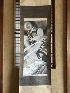 守護龍　瑞祥之会　掛け軸　善海 m73061923350_1.jpg?1718084642