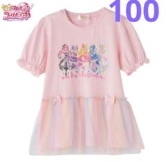 【新品】キミとアイドルプリキュア♪レインボーチュール付き Tシャツ♡ピンク１００