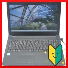 ✅️初心者OK！すぐに使えます！最新Windows11搭載ノートパソコン G6