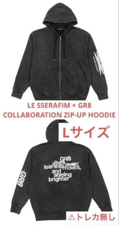 Le Sserafim ルセラフィム　GR8 コラボ　フーディ　Lサイズ LESSERAFIM ルセラフィム GR8 コラボ フーディ Lサイズ - メルカリ