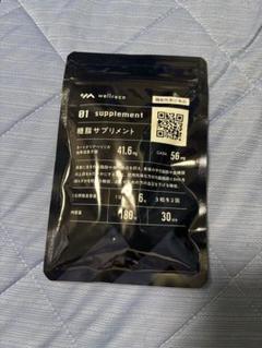 【新品】wellreco 糖脂サプリメント　オマケ付き　3袋 Amazon | 【公式】wellreco 糖脂サプリメント 1袋 30日分 [機能