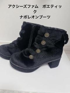 2025年最新】axes femme POETIQUE レディース ブーツの人気
