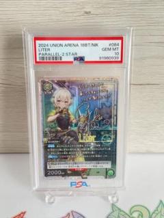 2025年最新】ユニオンアリーナ nikke psa10の人気アイテム