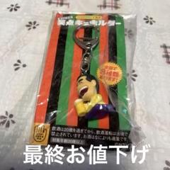 入手困難【笑点超レアグッズ】含む7点セット！非売品Tシャツも！歌丸師匠司会時代 THE SUGAR PUNCH - [幽遊白書] TYUM24AM008 / L/S T-Shirt