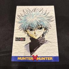 HUNTER×HUNTER カードダスマスターズ キルア 123 初版