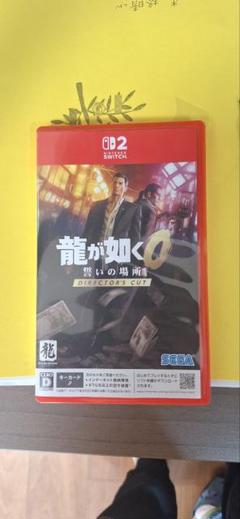 Switch2 龍が如く0 誓いの場所 Director's Cut