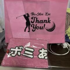 女子プロゴルファーイ.ボミ　LPGA非売品缶バッジ、ハンカチ2枚【直筆サイン】 2025年最新】Yahoo!オークション -イボミ 直筆サインの中古品