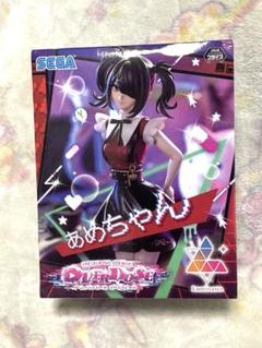 2025年最新】Luminasta あめちゃんの人気アイテム - メルカリ