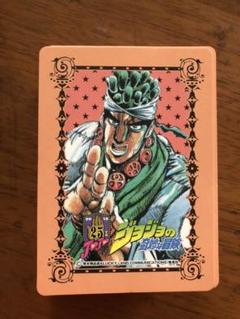 ジョジョ　25周年 メモリアルカード　モハメド・アヴドゥル　86枚 ジョジョ 25周年 メモリアルカード モハメド・アヴドゥル 86枚