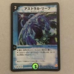 アストラルリーフ初期4 2025年最新】アストラル リーフの人気アイテム - メルカリ