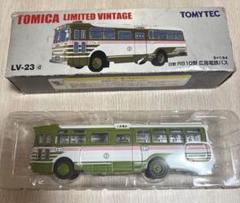 TOMICA日野RB10型　広島電鉄バス LV-23 バスモデル 1/64 TOMICA日野RB10型 広島電鉄バス LV-23 バスモデル 1/64 - メルカリ
