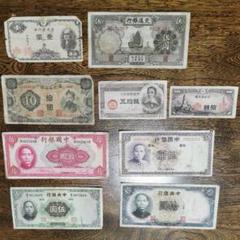 旧貨幣 古銭 日本貨幣 銀貨 竜20銭銀貨 特年 明治34年 コレクター品