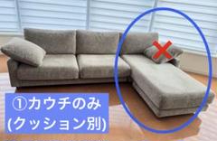 【blocco】ブロッコ ロータイプ カウチソファ (組み合わせ可)
