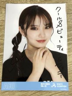 HANNA ハンナ 直筆サイン入りチェキ ホワイトスコーピオン