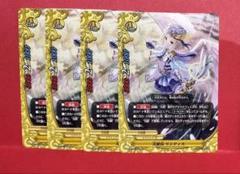 2025年最新】天兵団の人気アイテム - メルカリ