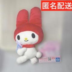 マイメロディ・クロミ　まえならえ！ぬいぐるみ