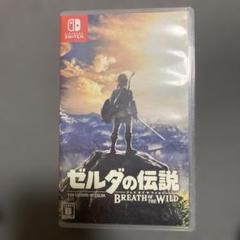 Switch ゼルダの伝説 ブレス オブ ザ ワイルド