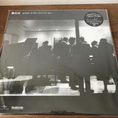 Pizzicato One 前夜　ピチカート・ワン・イン・パースン　アナログ Amazon.co.jp: 前夜 ピチカート・ワン・イン・パースン(SHM-CD