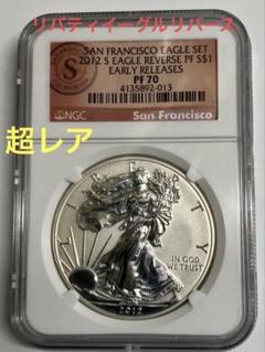 2025年最新】リバティ銀貨の人気アイテム - メルカリ