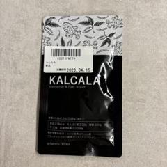 【新品】KALCALA カルカラ 60粒×3袋セット サン・クラルテ製薬 サプリ ダイエット 機能性表示食品 カルカラ