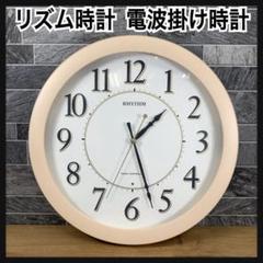 新品未使用品☆シチズン　CITIZEN E631-K006066 廃盤品 新品未使用品☆シチズン CITIZEN E631-K006066 廃盤品