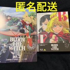BURN THE WITCH 久保帯人 バーンザウィッチ ブルーレイ
