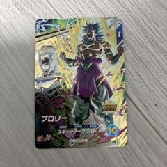 2025年最新】ダイバーズ ドラゴンボール ブロリーの人気アイテム