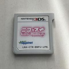 ニコ☆プチ Girls' Runway ニンテンドー3DS