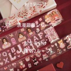 新作💛petグリッターシール バラ売り