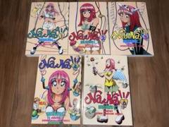 NaNa 綱渕貴仁 全巻セット NaNa 1 (月刊マガジンコミックス) | 綱渕 貴仁 |本 | 通販 | Amazon