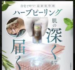 【2箱】オンマイスキン ハーブピーリングNeedle Lv3 4ml×8パック Amazon | 【公式】on:myskin face用│自宅でハーブピーリング
