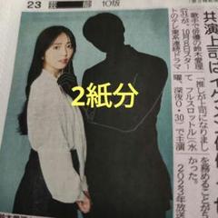 2025年最新】鈴木_愛理の人気アイテム - メルカリ