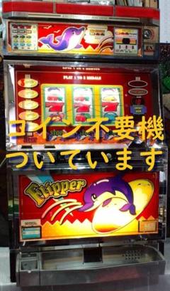 スロット台　ゴールデンフリッパー パチスロ実機☆ユニバーサル☆ゴールデンフリッパー【コイン不要